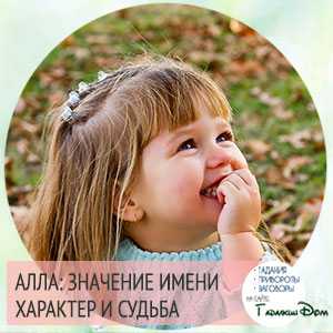 Отношения с дочерьми складываются теплые, дружеские