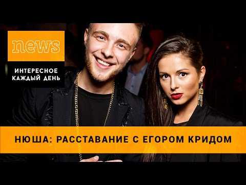 Нюша призналась, что врала мужу о беременности июня