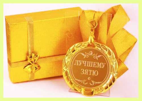 Опубликовано