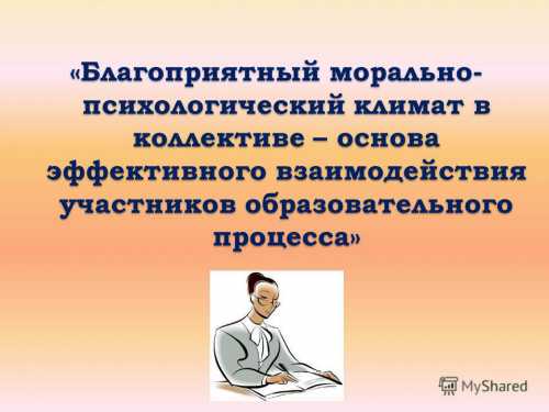 Так, например, не может быть одинаковой скорости работы у быстрогохоле рика и медлительного флегматика