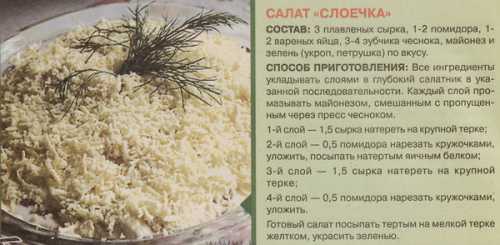 Перемешать
