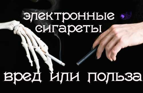 Наркотическая зависимость от табачного дыма