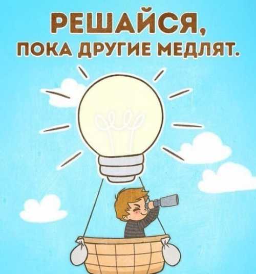 Медицина