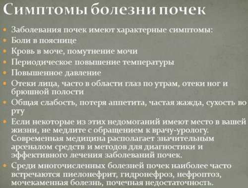 Именно поэтому при проявлении первых же симптомов необходимо обратиться к специалисту