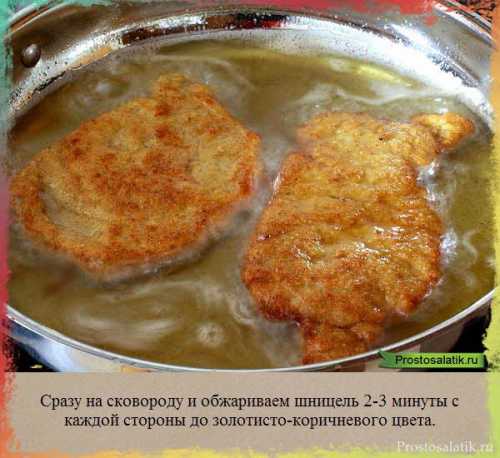 После яйца кусочки свинины запанировать в сухарях