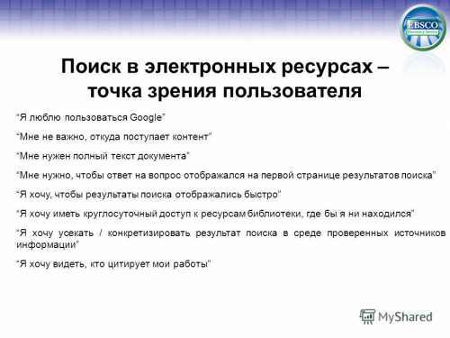 Потребность в уединении Ответ на вопрос Кто я