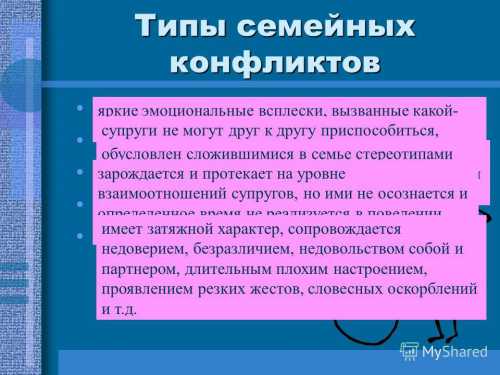 Поэтому малыш должен видеть пример взрослых, которые умеют разговаривать спокойно, без повышенных тонов